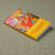 Yellow Book