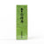 Mainichi Byakudan Premium Sandalwood Japanese Incense