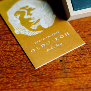Oedo-Koh Pine Tree Incense