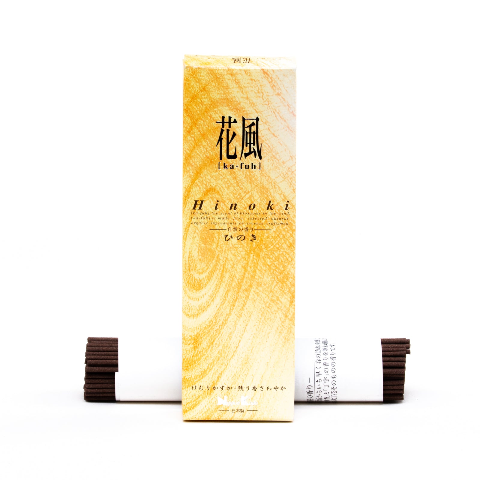 A package of Ka-Fuh Hinoki (Japanese Cypress) Incense features a yellow-orange design with Japanese characters and promises a pure hinoki fragrance. Two bundles of brown incense sticks are placed horizontally behind it for an authentic experience.